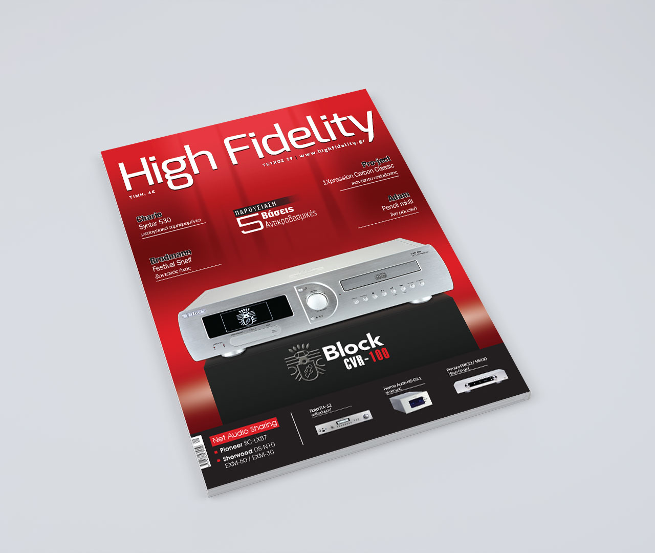 HighFidelity Magazine