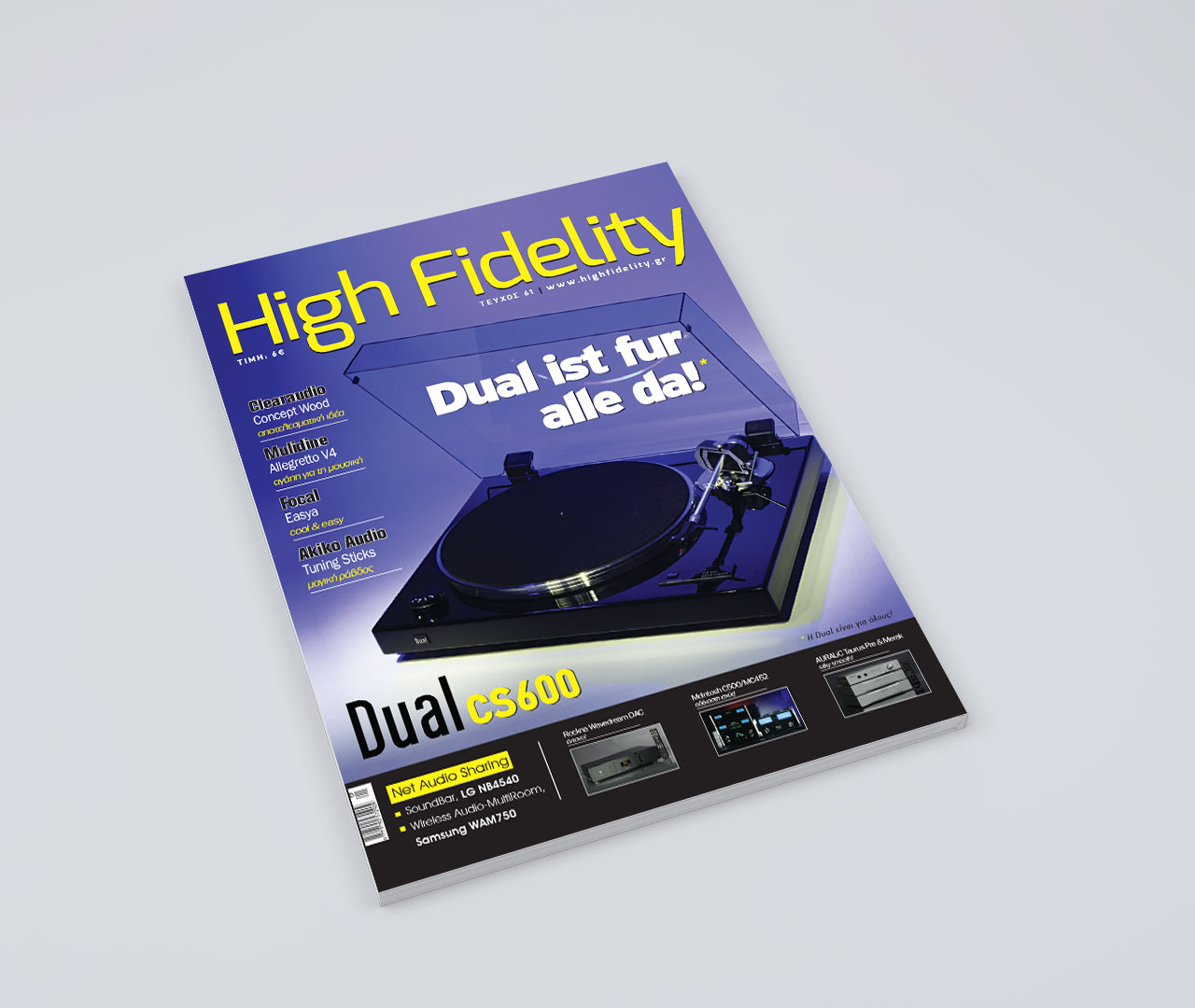 HighFidelity Magazine